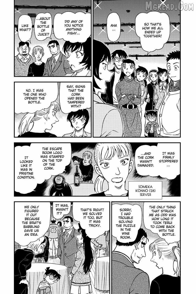 Read Detective Conan chapter 1161 image 4 on Lezhin