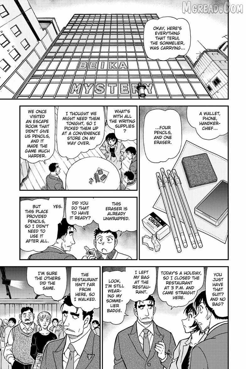 Read Detective Conan chapter 1161 image 9 on Lezhin