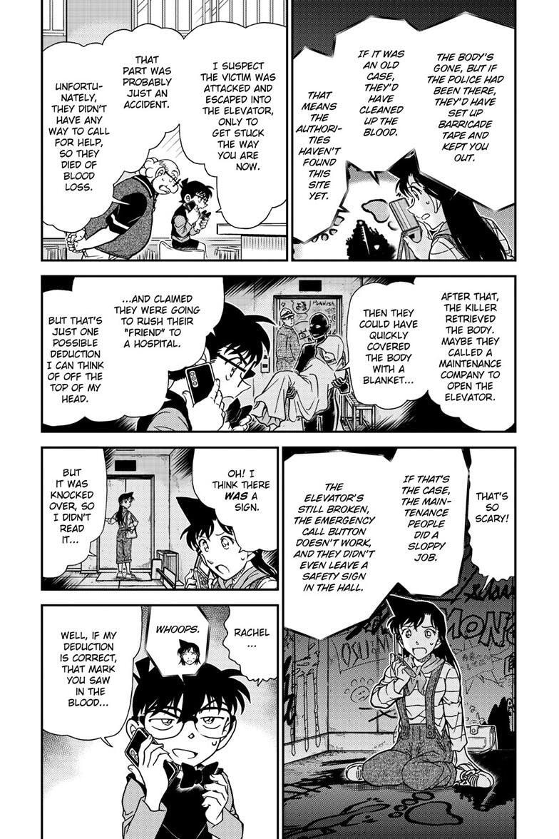 Detective Conan Chapter 1168 page 4 - 