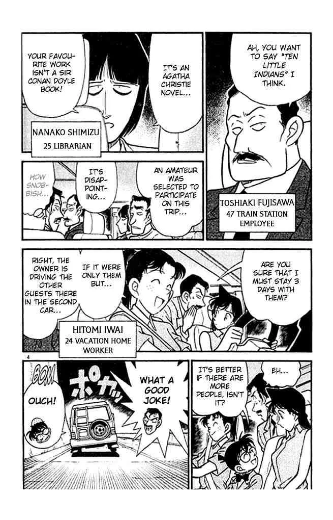 Read Detective Conan chapter 117 image 3 on Lezhin