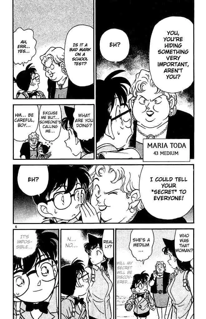 Read Detective Conan chapter 117 image 5 on Lezhin