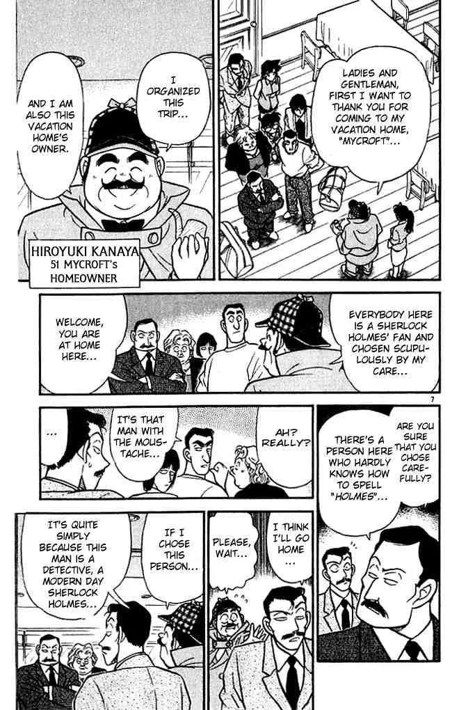 Read Detective Conan chapter 117 image 6 on Lezhin
