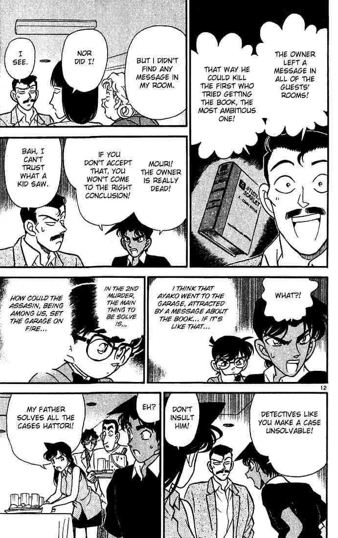 Read Detective Conan chapter 119 image 11 on Lezhin