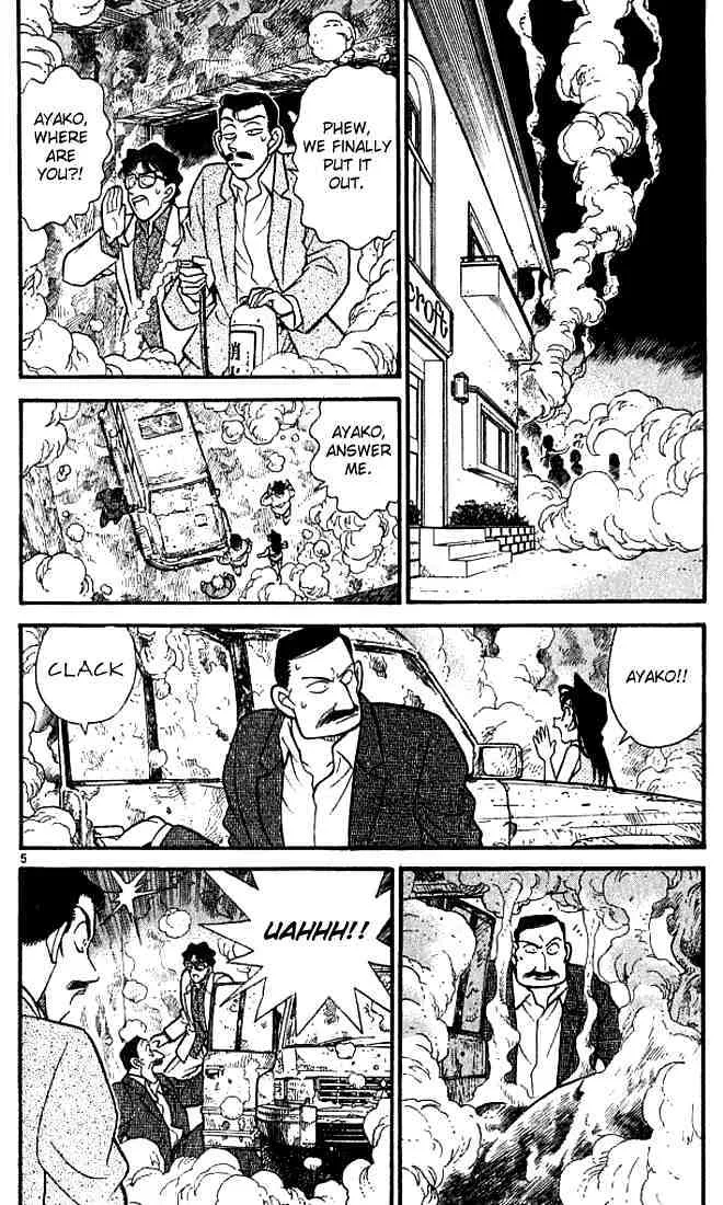 Read Detective Conan chapter 119 image 4 on Lezhin