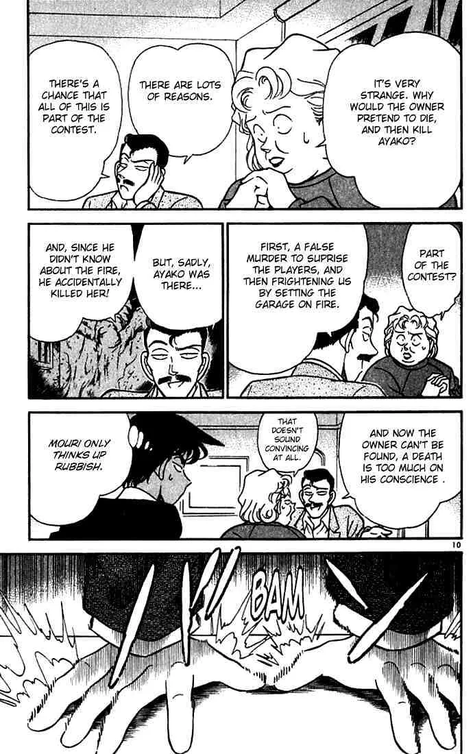 Read Detective Conan chapter 119 image 9 on Lezhin