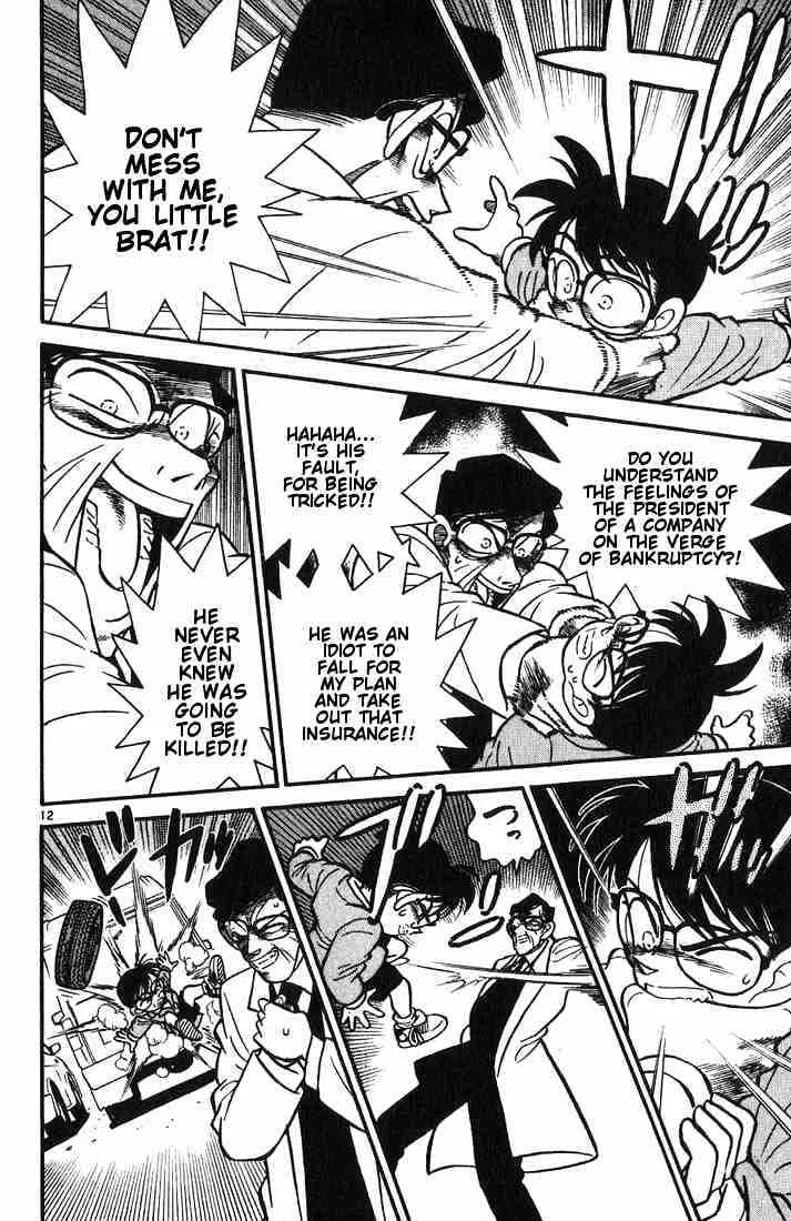 Read Detective Conan chapter 12 image 11 on Lezhin