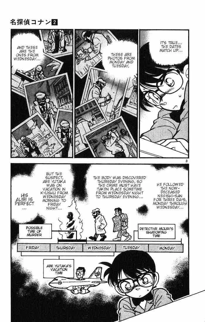 Read Detective Conan chapter 12 image 2 on Lezhin