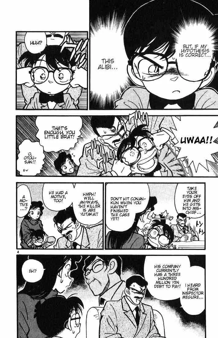 Read Detective Conan chapter 12 image 3 on Lezhin