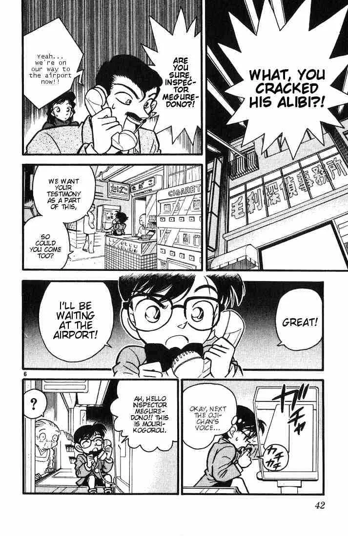 Read Detective Conan chapter 12 image 5 on Lezhin