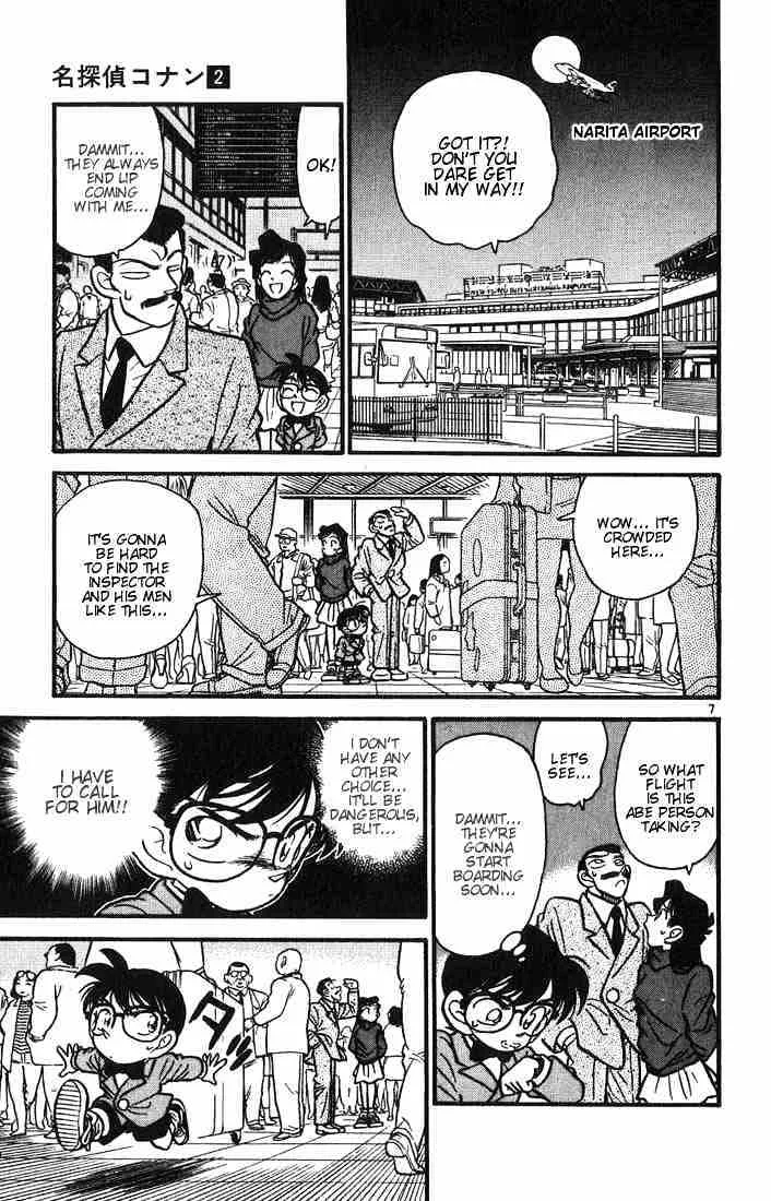 Read Detective Conan chapter 12 image 6 on Lezhin