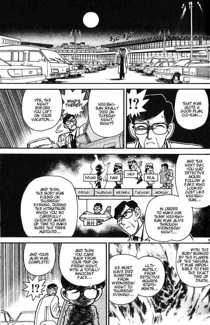 Read Detective Conan chapter 12 image 8 on Lezhin
