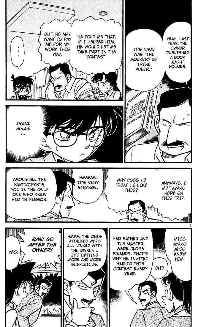 Read Detective Conan chapter 120 image 2 on Lezhin