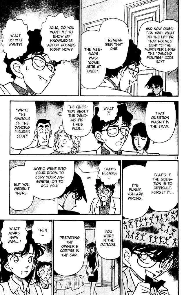 Read Detective Conan chapter 121 image 12 on Lezhin
