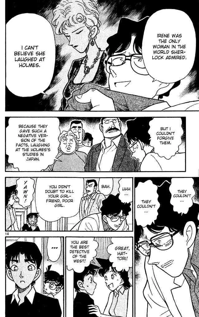 Read Detective Conan chapter 121 image 15 on Lezhin