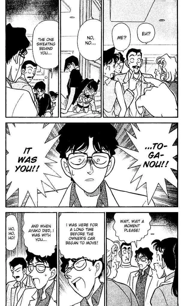 Read Detective Conan chapter 121 image 4 on Lezhin
