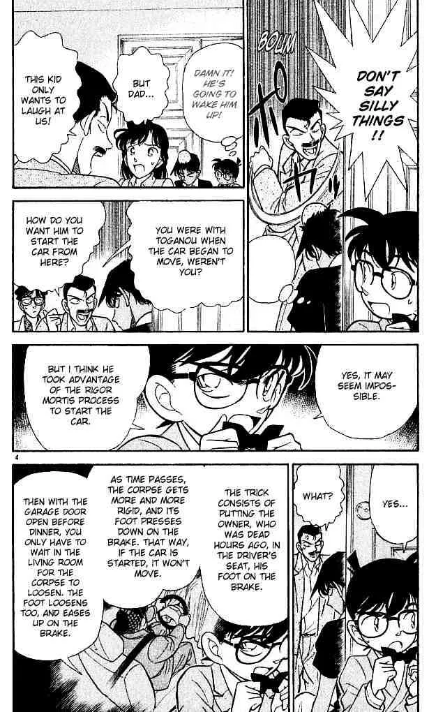 Read Detective Conan chapter 121 image 5 on Lezhin