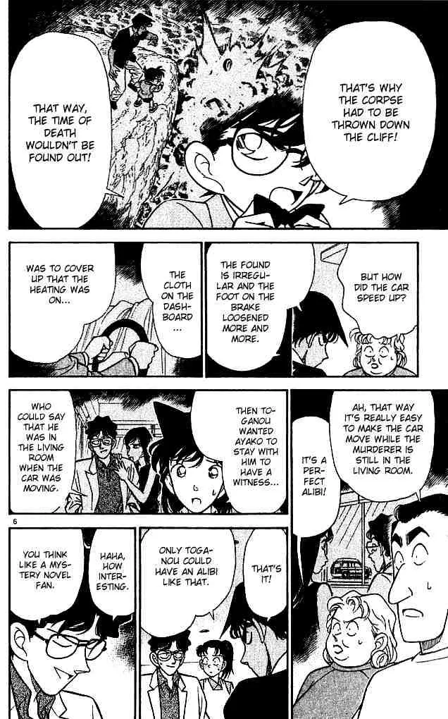 Read Detective Conan chapter 121 image 7 on Lezhin