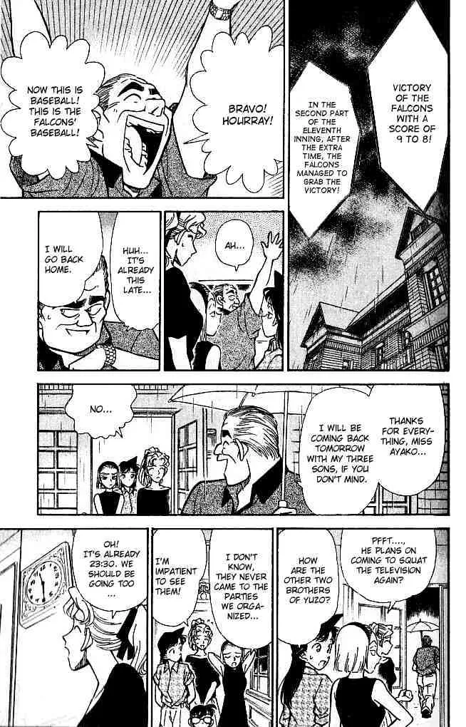 Read Detective Conan chapter 122 image 10 on Lezhin