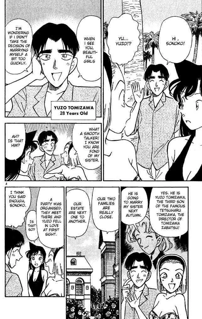 Read Detective Conan chapter 122 image 3 on Lezhin