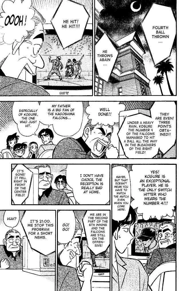Read Detective Conan chapter 122 image 6 on Lezhin