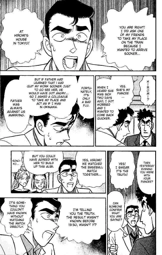 Read Detective Conan chapter 123 image 10 on Lezhin