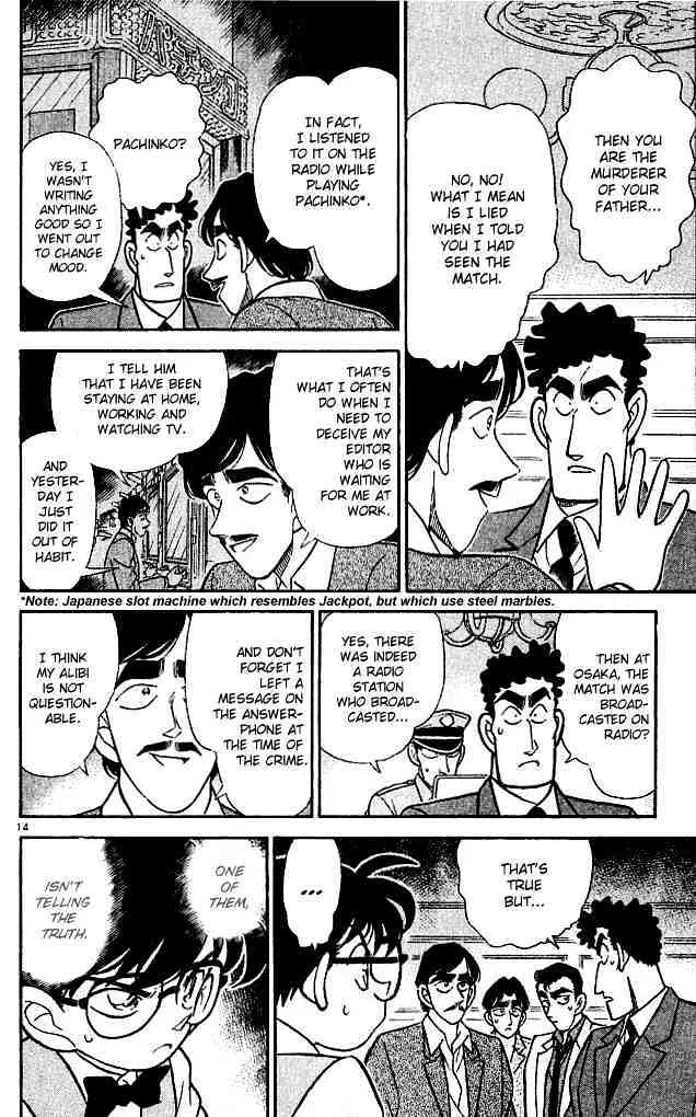 Read Detective Conan chapter 123 image 13 on Lezhin