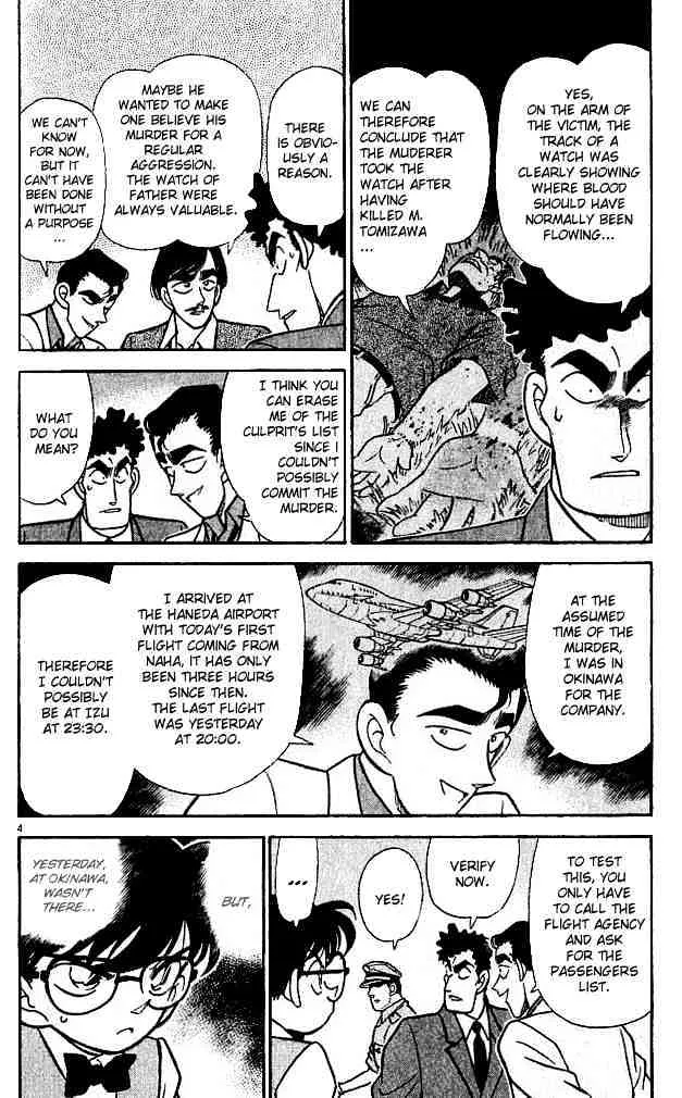 Read Detective Conan chapter 123 image 3 on Lezhin