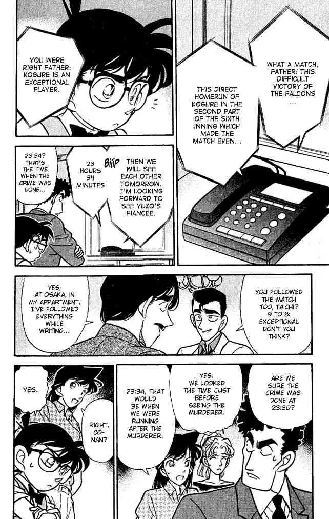 Read Detective Conan chapter 123 image 5 on Lezhin