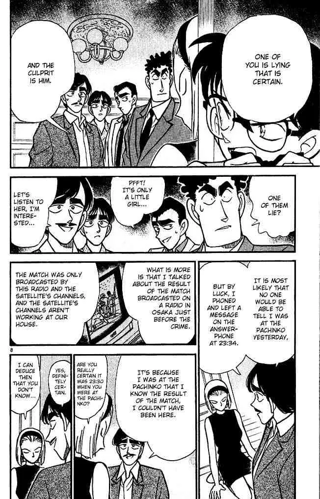 Read Detective Conan chapter 124 image 7 on Lezhin