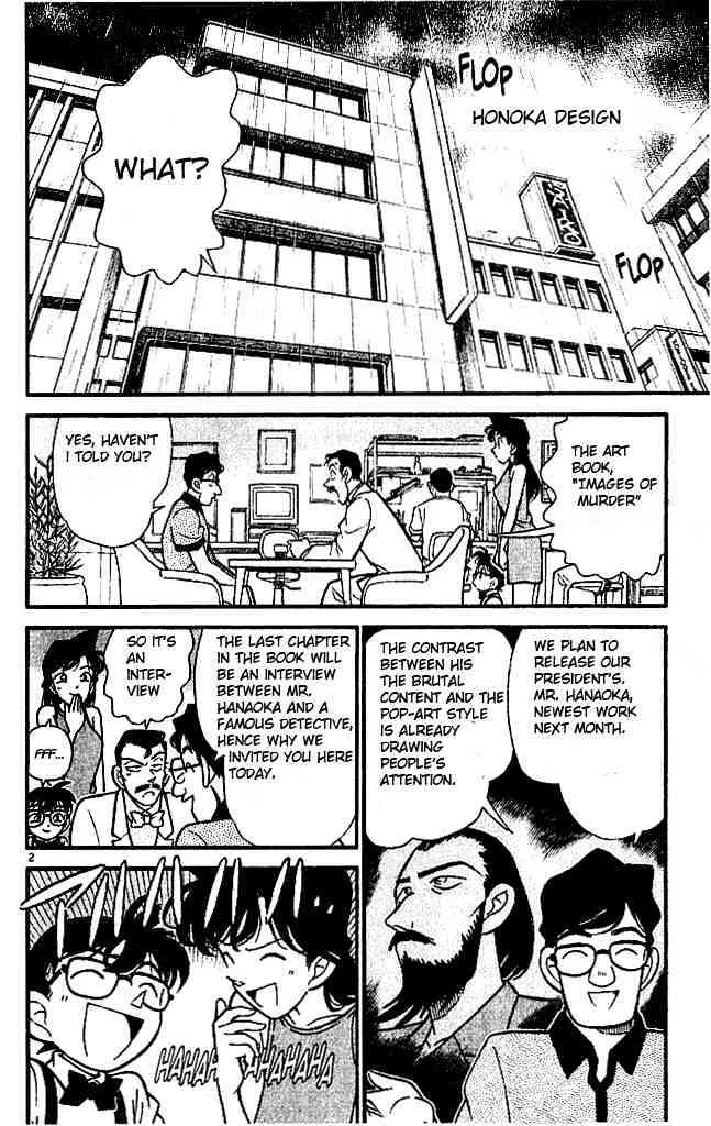 Read Detective Conan chapter 125 image 1 on Lezhin