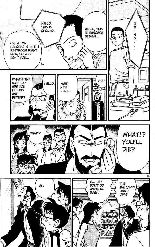 Read Detective Conan chapter 125 image 12 on Lezhin