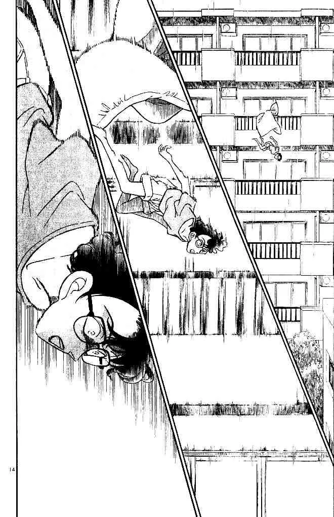 Read Detective Conan chapter 125 image 13 on Lezhin