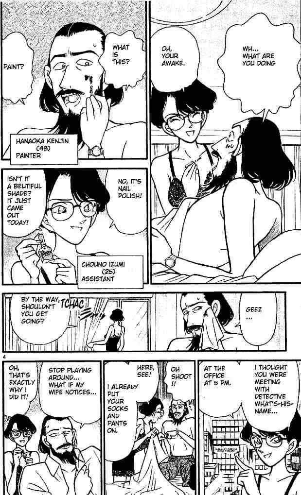 Read Detective Conan chapter 125 image 3 on Lezhin