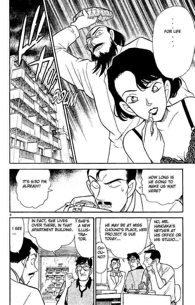 Read Detective Conan chapter 125 image 7 on Lezhin