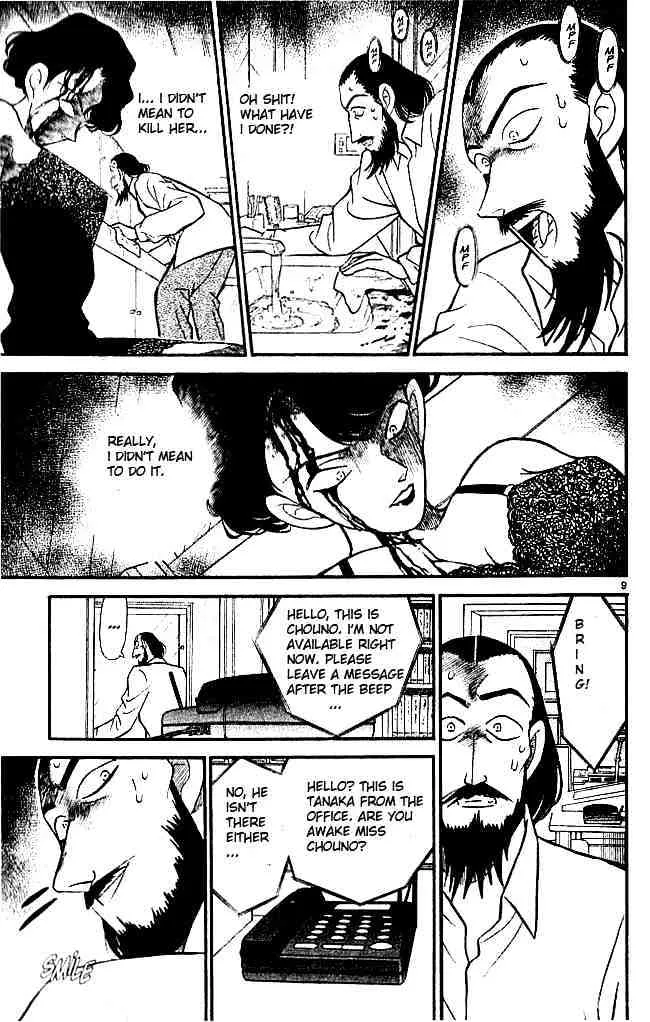 Read Detective Conan chapter 125 image 8 on Lezhin