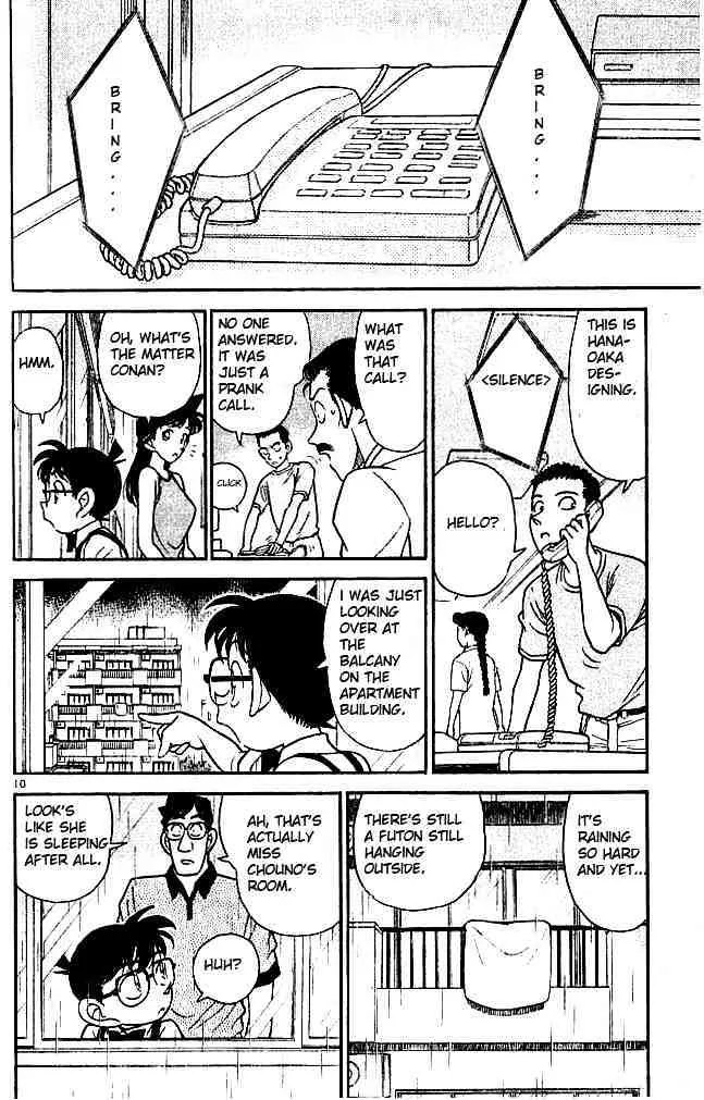 Read Detective Conan chapter 125 image 9 on Lezhin