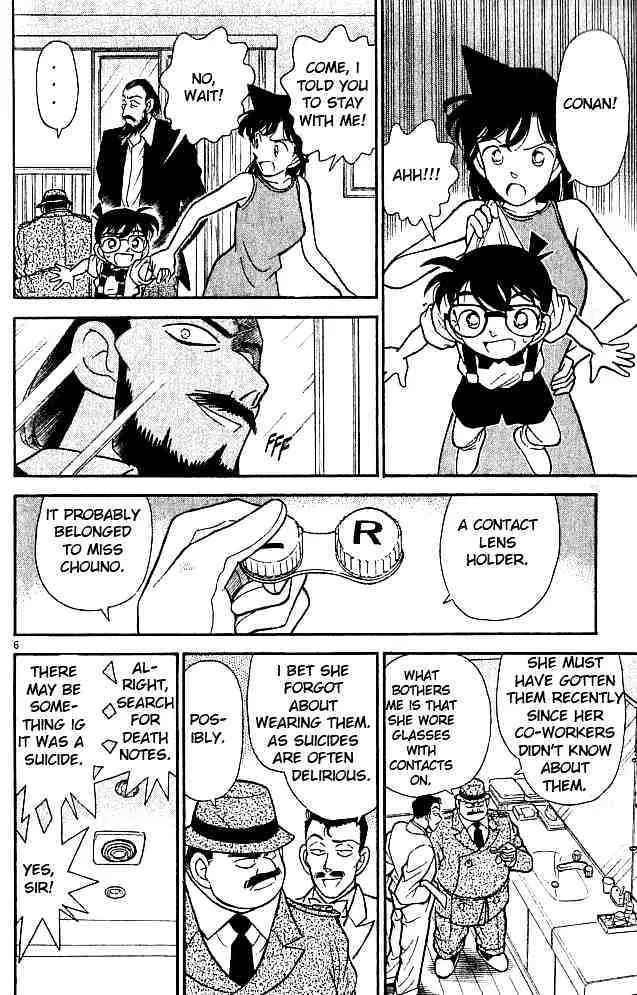 Read Detective Conan chapter 126 image 5 on Lezhin