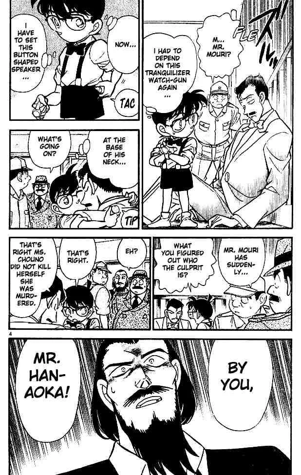 Read Detective Conan chapter 127 image 4 on Lezhin