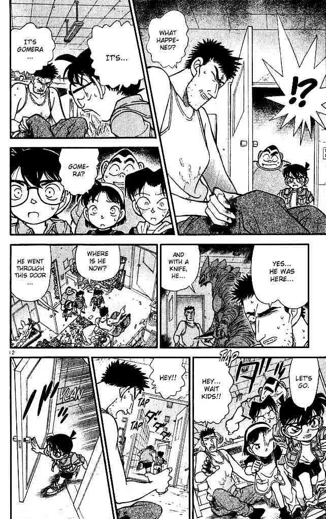 Read Detective Conan chapter 128 image 11 on Lezhin