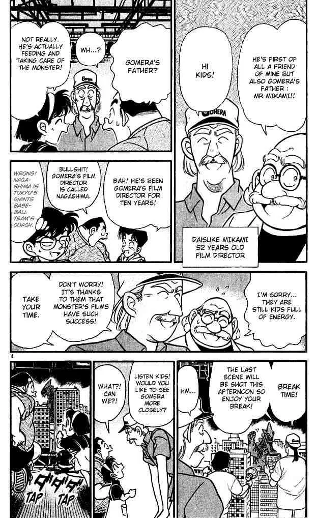Read Detective Conan chapter 128 image 3 on Lezhin