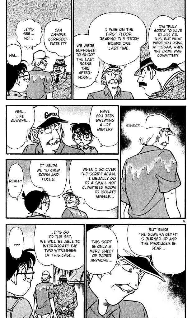 Read Detective Conan chapter 129 image 4 on Lezhin