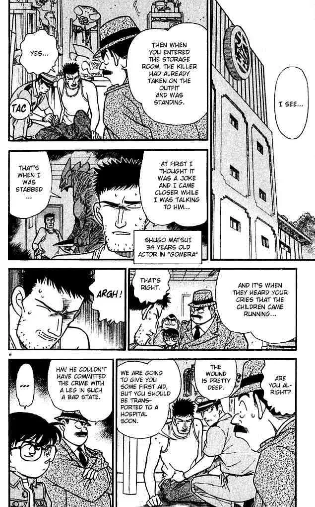 Read Detective Conan chapter 129 image 5 on Lezhin