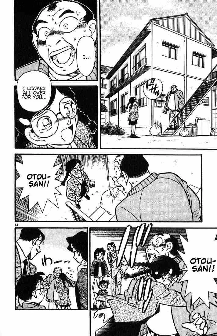 Read Detective Conan chapter 13 image 13 on Lezhin
