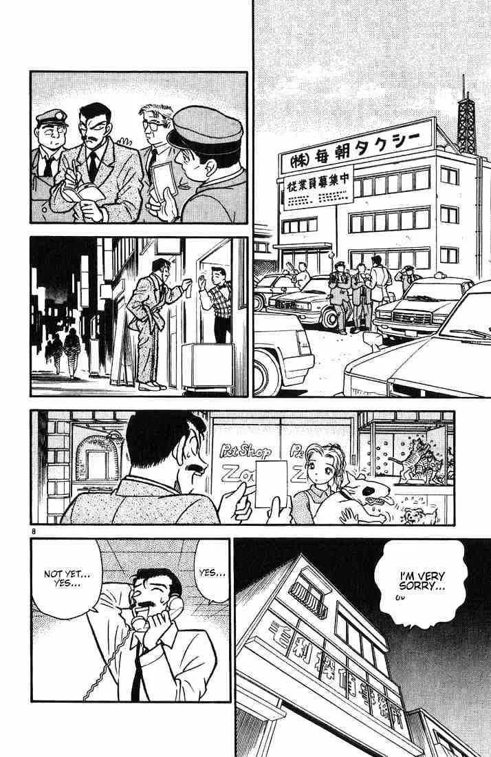 Read Detective Conan chapter 13 image 7 on Lezhin