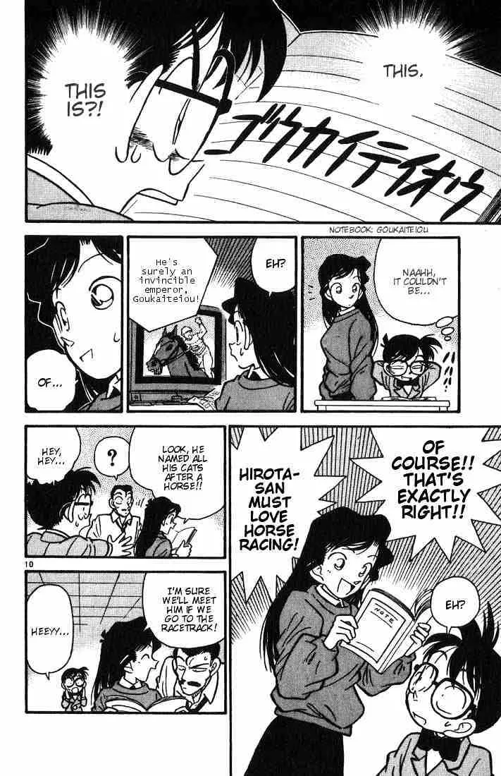 Read Detective Conan chapter 13 image 9 on Lezhin