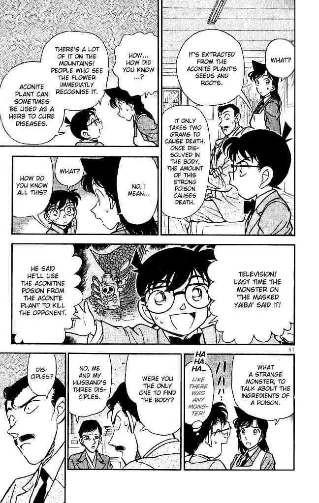 Read Detective Conan chapter 131 image 10 on Lezhin