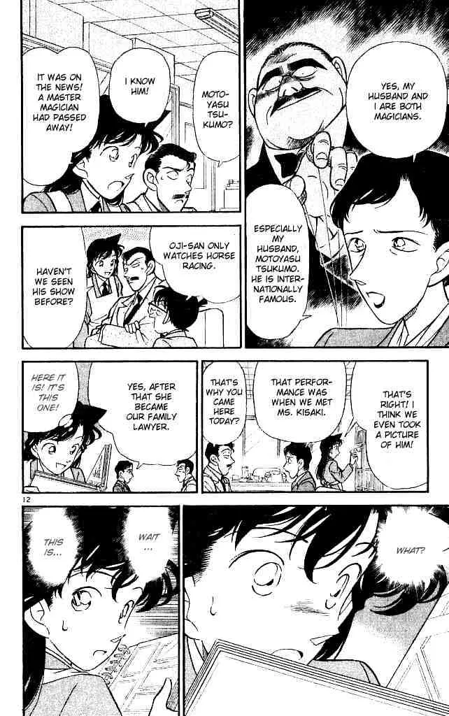 Read Detective Conan chapter 131 image 11 on Lezhin