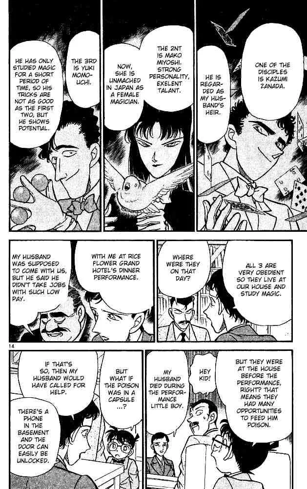 Read Detective Conan chapter 131 image 13 on Lezhin
