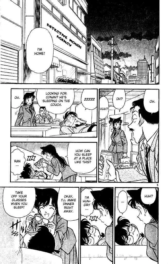 Read Detective Conan chapter 131 image 4 on Lezhin