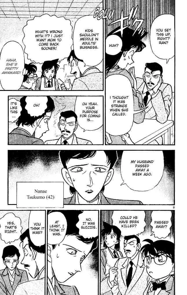 Read Detective Conan chapter 131 image 8 on Lezhin